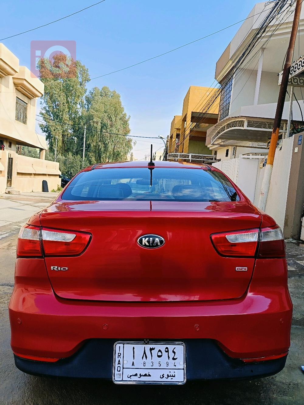 کیا ریۆ
